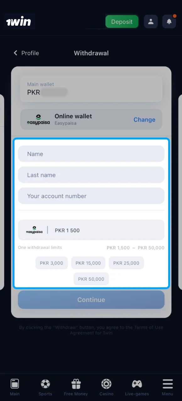 To withdraw money from the online casino 1win, you need to fill in the field with your card number.